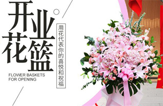 广东江门市新会区崖门镇明苹村花篮配送