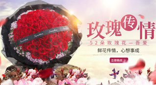 广东江门市新会区崖门镇明苹村鲜花速递